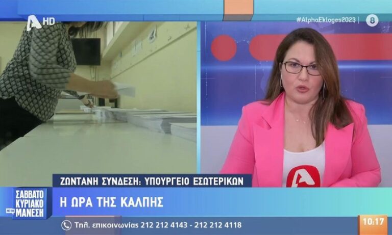 Εκλογές 2023: Απίστευτο, στους εκλογικούς καταλόγους βρίσκονται 10.000 άτομα άνω των 115 ετών!