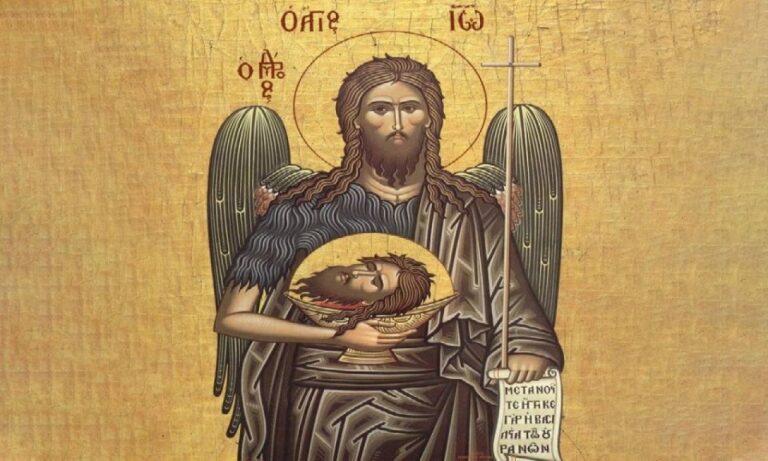 Εορτολόγιο Πέμπτη 25 Μαΐου: Ποιοι γιορτάζουν σήμερα!