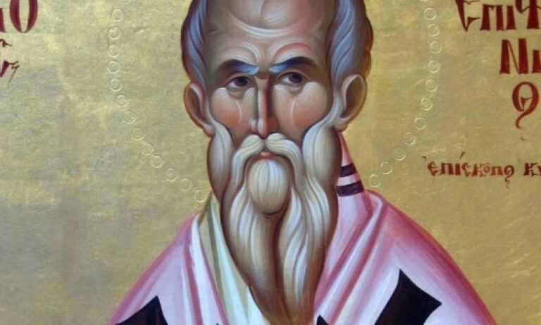 Εορτολόγιο Παρασκευή 12 Μαΐου: Ποιοι γιορτάζουν σήμερα!