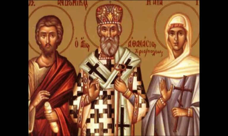 Εορτολόγιο Τετάρτη 17 Μαΐου: Ποιοι γιορτάζουν σήμερα!