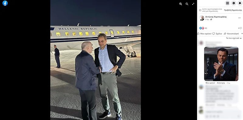 Παρά την κατακραυγή για την κατάχρηση του αεροσκάφους, ο Κυριάκος Μητσοτάκης το χρησιμοποίησε και πάλι για να πάει Ρόδο και Μυτιλήνη.