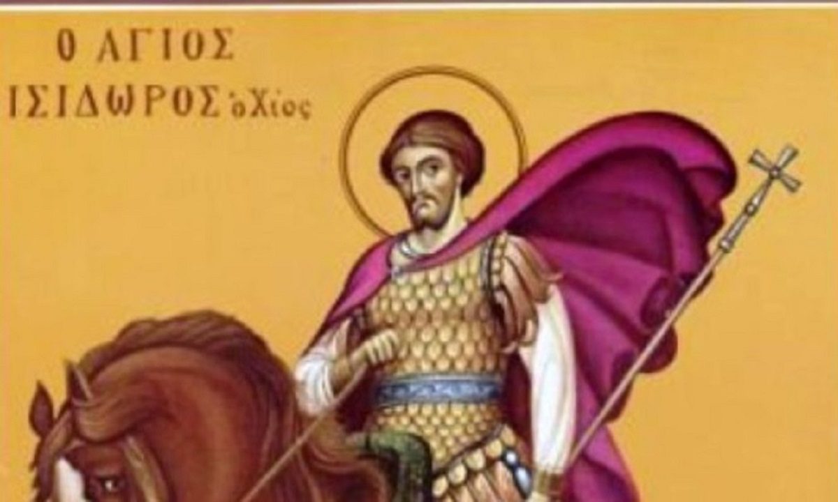 Εορτολόγιο Κυριακή 14 Μαΐου: Σήμερα η Εκκλησία τιμά μεταξύ άλλων τη μνήμη Αγίου Ισίδωρου, που μαρτύρησε στη Χίο.