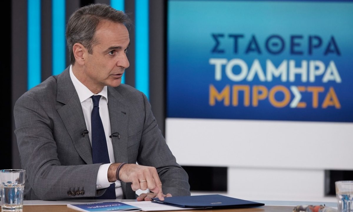 Κυριάκος Μητσοτάκης: Θέλει να συνεχίσει τη φοροεπιδρομή – «Δεν θα μειώσουμε ΦΠΑ στα τρόφιμα και ΕΦΚ στα καύσιμα»