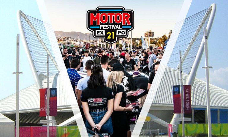 Άνοιξαν οι Πόρτες του 21ου Motor Festival στο OAKA