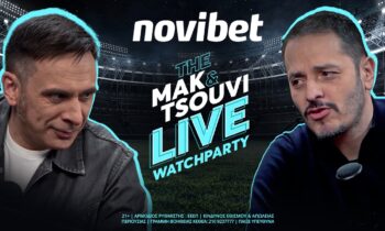 «MΑΚ & TSOUVI LIVE WATCHPARTY» στη novibet για το Μίλαν-Ίντερ!