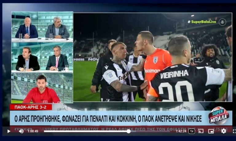 Γιατί ο Καρπετόπουλος λέει πως ο ΠΑΟΚ θέλει την ΑΕΚ πρωταθλήτρια στον τελικό Κυπέλλου; (vid)