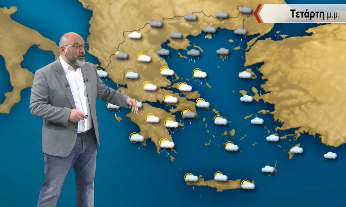 Καιρός: Ο Αρναούτογλου προβλέπει βροχερή Τετάρτη - Που θα έχουμε καταιγίδες