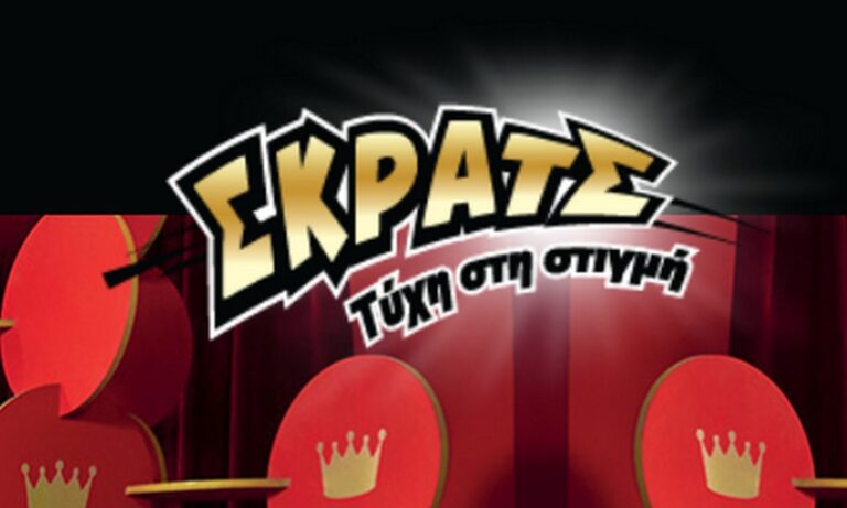 ΣΚΡΑΤΣ: Κέρδη άνω των 2.700.000 ευρώ την προηγούμενη εβδομάδα