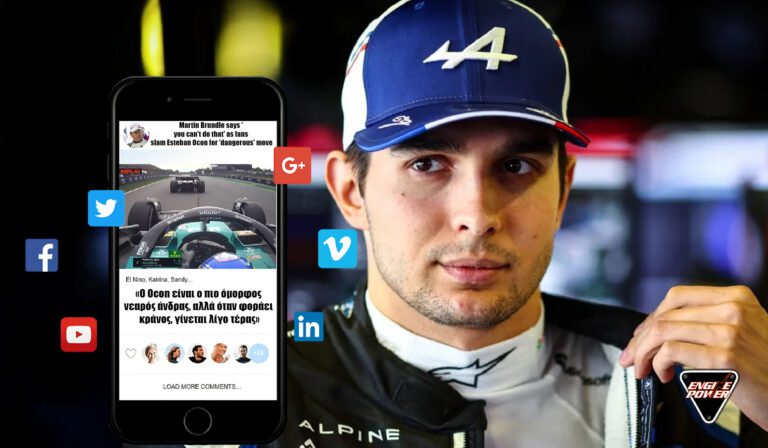 F1: Ο κόσμος επικρίνει τον Esteban Ocon για την επικίνδυνη οδήγηση του