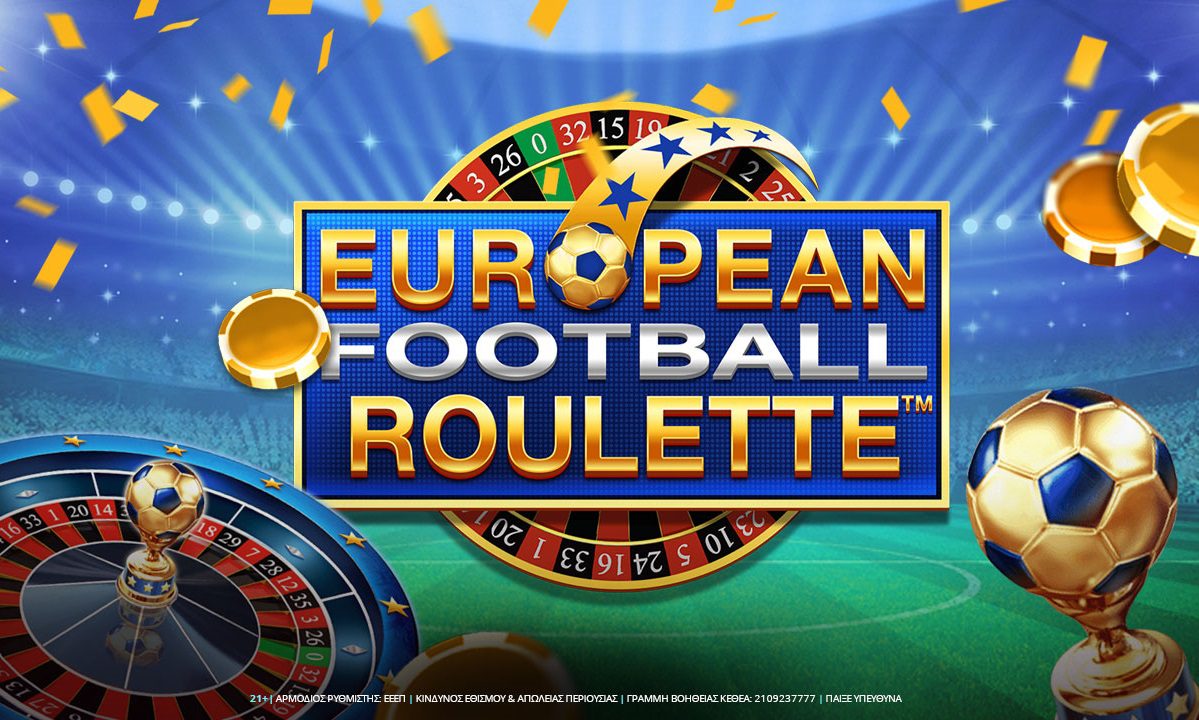 Football Roulette: Ρουλετά για… ποδοσφαιρόφιλους. Ατελείωτες δυνατότητες στο χέρι σου με το live καζίνο της Novibet.