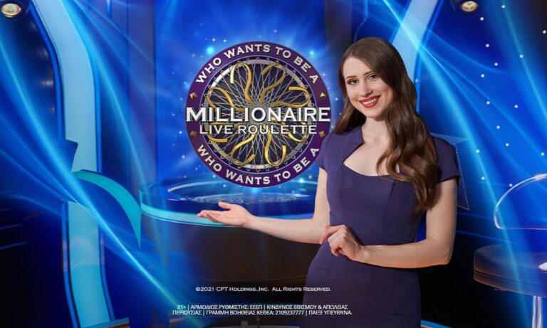 «Who wants to be a Millionaire Live Roulette»: Συναρπαστικό παιχνίδι στην Novibet