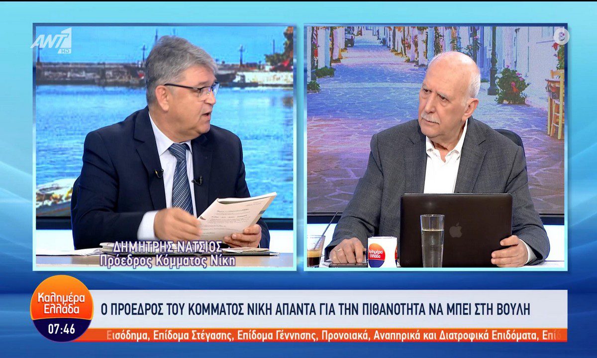 Δημήτρης Νατσιός στον Γ. Παπαδάκη – «Στο κόμμα ΝΙΚΗ δεν είμαστε ούτε δεξιοί, ούτε αριστεροί, είμαστε Ρωμιοί – Να ενώσουμε τους Έλληνες»