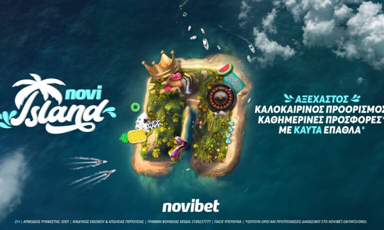 O αγαπημένος σου προορισμός είναι ένας, το Novi-Island!