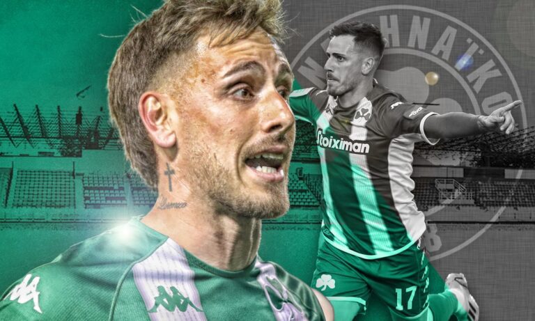 Ποιοι λένε στον Παναθηναϊκό πως πρέπει να πάρει παίκτες από τη Super League 1