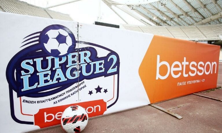 Super League 2: Κλείδωσε το ποιες ομάδες θα παίζουν του χρόνου – Φιάσκο με την αδειοδότηση
