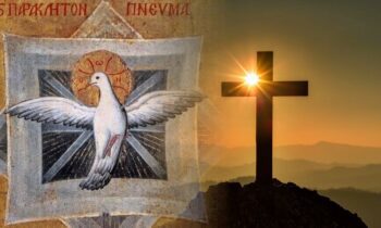 Ελευθέριος Ανδρώνης: Αγίου Πνεύματος: Καμία ψευτοχαρά του κόσμου δεν ικανοποιεί τον άνθρωπο – Μόνο το Άγιο Πνεύμα χορταίνει την ψυχή