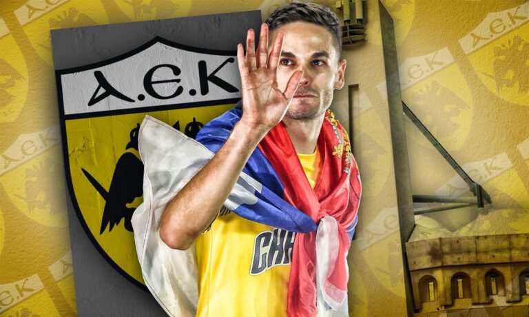 Η ΑΕΚ πάει για δυνατό όνομα στα εξτρέμ