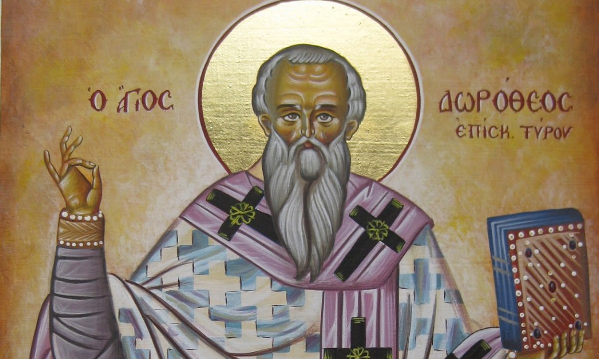 Εορτολόγιο Δευτέρα 5 Ιουνίου: Ποιοι γιορτάζουν σήμερα!