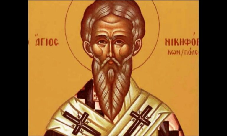 Εορτολόγιο Παρασκευή 2 Ιουνίου: Ποιοι γιορτάζουν σήμερα!