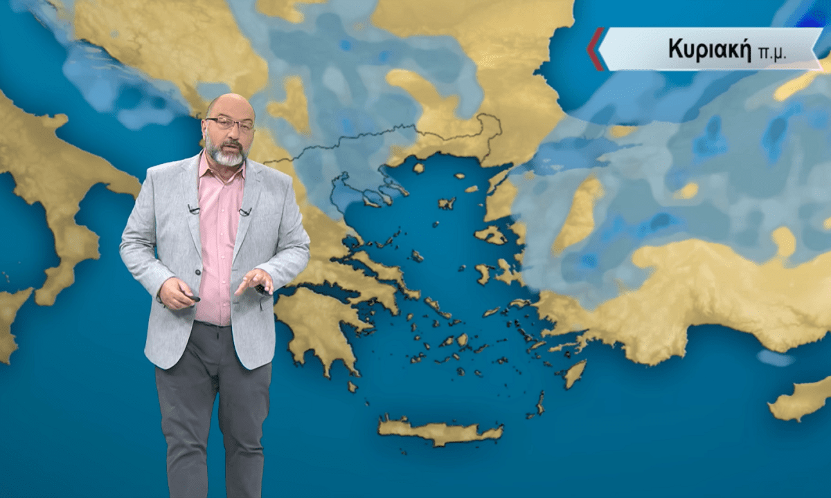 Καιρός: Αίθριος σχεδόν σε ολόκληρη την Ελλάδα την Κυριακή (4/6), λένε Αρναούτογλου και ΕΜΥ (vid)