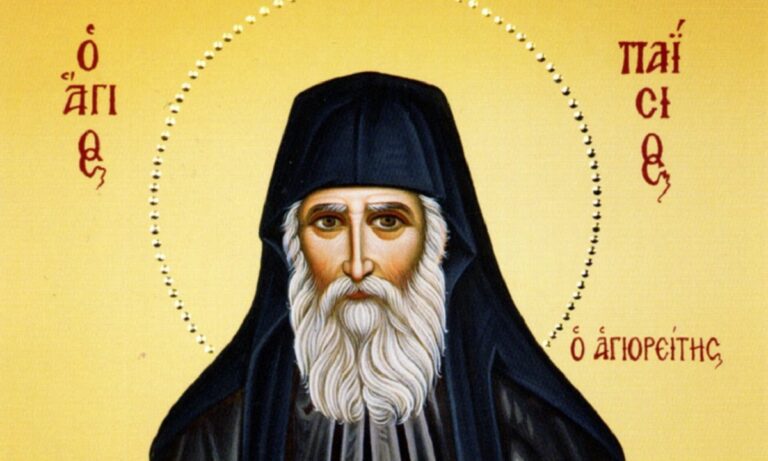 Εορτολόγιο Δευτέρα 19 Ιουνίου: Ποιοι γιορτάζουν σήμερα!