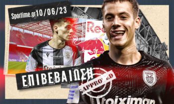 ΠΑΟΚ: Η επιβεβαίωση του αποκλειστικού του Sportime για την πρόταση της Ζάλτσμπουργκ στον Κωνσταντέλια! Τι προσπαθεί ο ΠΑΟΚ