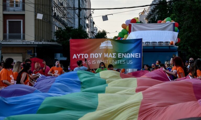 Athens Pride 2023: Ποιά ήταν τα καυχήματα υπερηφάνειας κάποτε, και ποιά κατάντησαν να είναι σήμερα