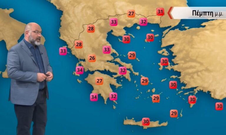 Καιρός: Ζέστη αλλά και τοπικοί όμβροι στα ορεινά σύμφωνα με τον Αρναούτογλου για την Πέμπτη