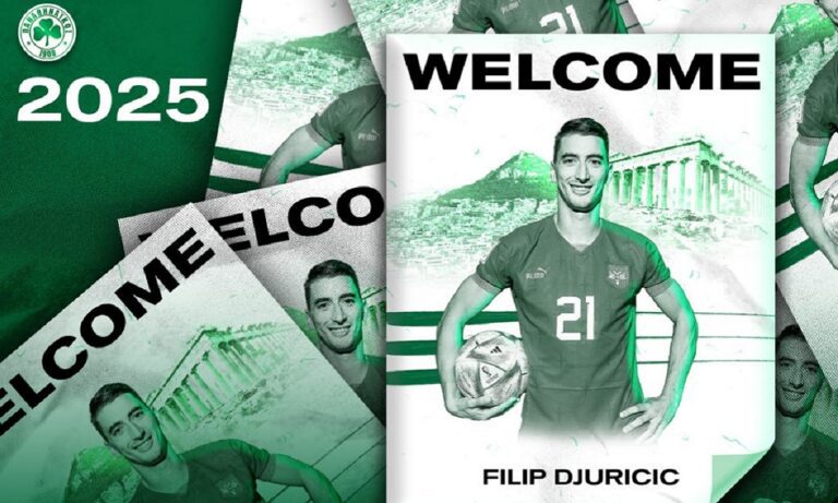 Ανακοίνωσε Τζούρισιτς και πάει για άλλα ο Παναθηναϊκός