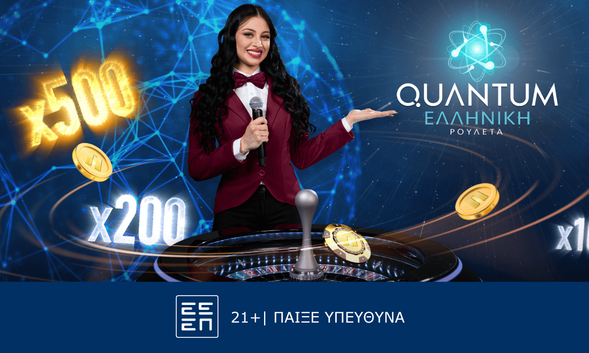 Ελληνική Quantum Roulette: Η επιλογή σου γίνεται παιχνίδι στο live casino της Novibet!