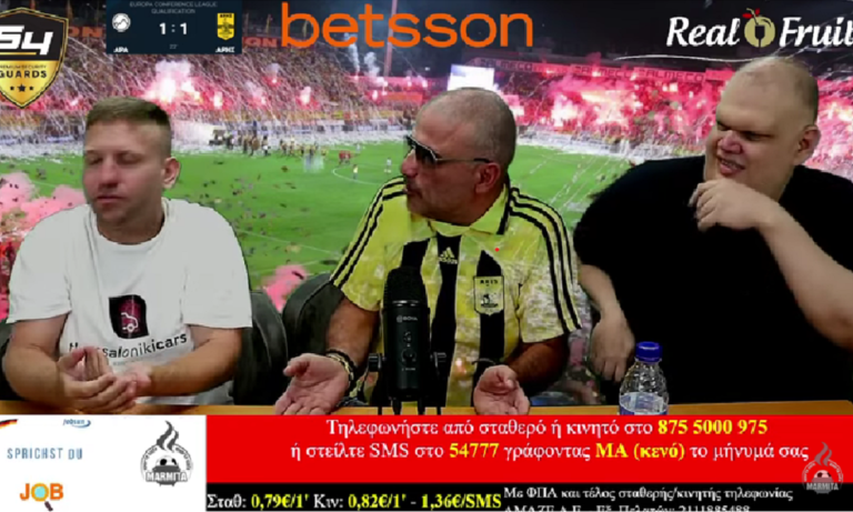 Μαρμίτα: Ο «Μπουγάτσας» αποθεώνει Πάλμα και ο Ονδουριανός κάνει τρία λάθη και ο Άρης δέχεται γκολ (vids)