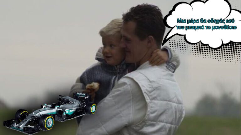 Συγκίνησε θαυμαστές της F1 με τον Μικ Σουμάχερ να κάθεται στη Mercedes W02 του μπαμπά του