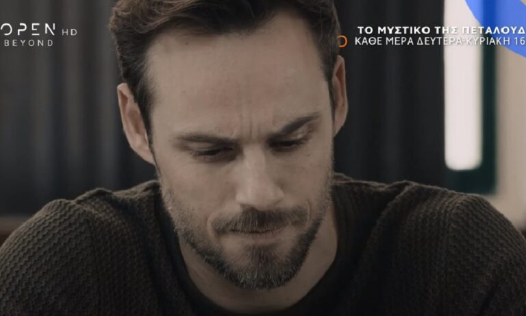 Το μυστικό της πεταλούδας επόμενα επεισόδια: Η Ειρήνη καταλαβαίνει πως ο Χριστόφορος είναι ο Κυριάκος – Αυτό τον πρόδωσε