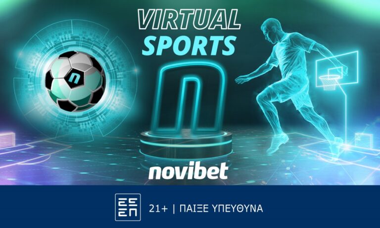 Μοναδική εμπειρία Virtual Sports στην Novibet