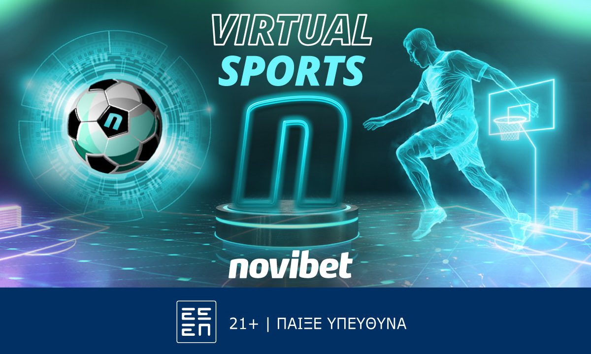 Μοναδική εμπειρία Virtual Sports στην Novibet