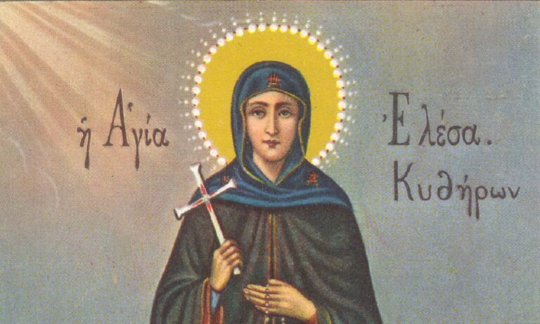 Εορτολόγιο Τρίτη 1 Αυγούστου: Ποιοι γιορτάζουν σήμερα