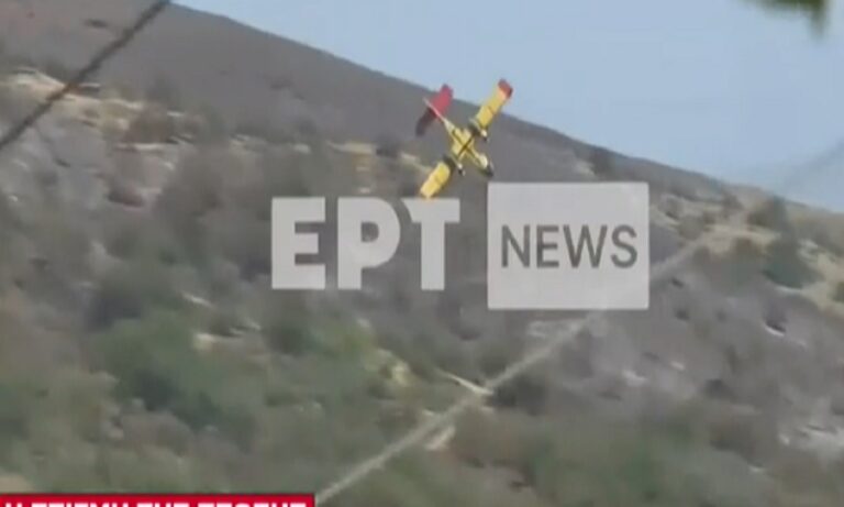 Σοκαριστικό βίντεο: Έπεσε Canadair που επιχειρούσε στη φωτιά στην Κάρυστο