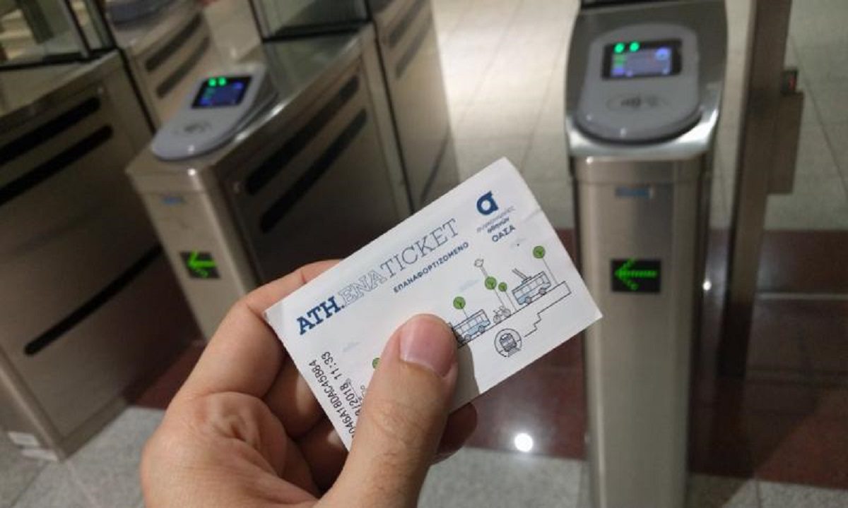 Λεωφορεία - ΜΕΤΡΟ: Οι τραπεζικές κάρτες γίνονται εισιτήρια!