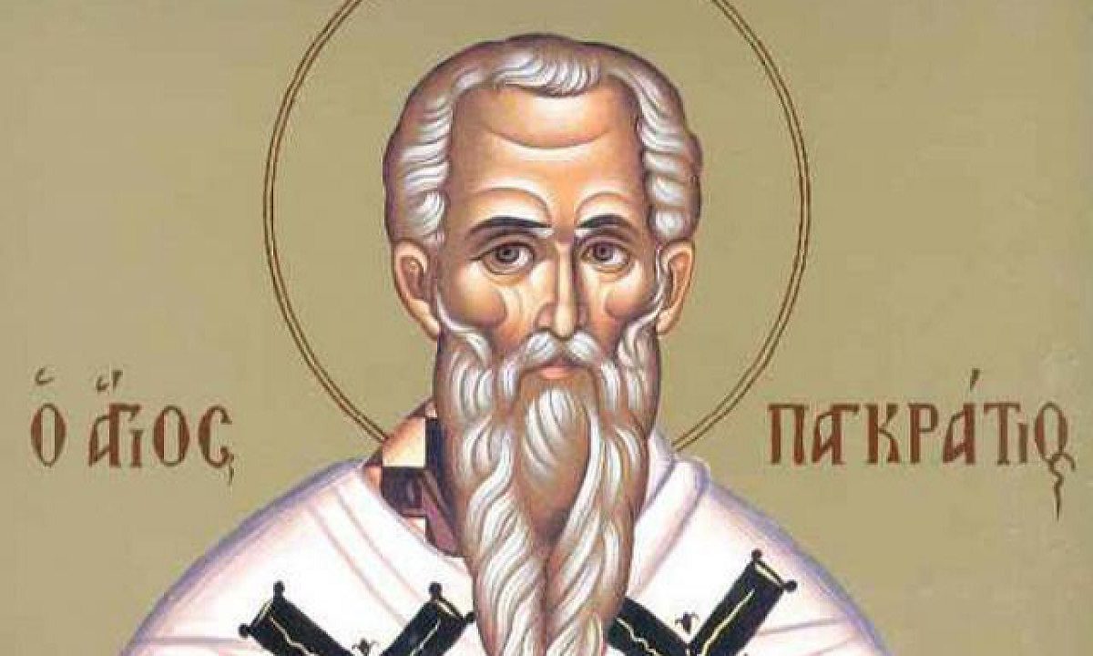 Εορτολόγιο Κυριακή 9 Ιουλίου: Ποιοι γιορτάζουν σήμερα