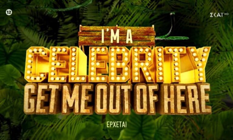 Survivor: Αυτούς τους παίκτες ΔΕΝ θέλει ο Ατζούν – Ποιοι θα συμπαρουσιάζουν με τον Λιανό;