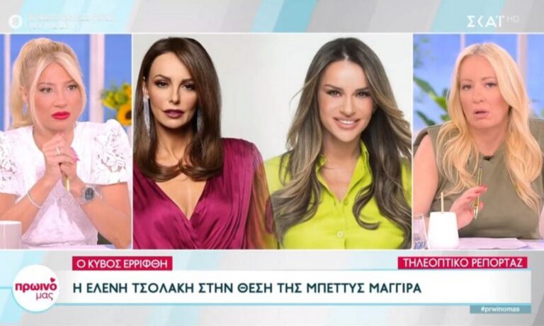 Μπέττυ Μαγγίρα: Το παρασκήνιο για την αποχώρηση της από το OPEN – Η Τσολάκη στη θέση της