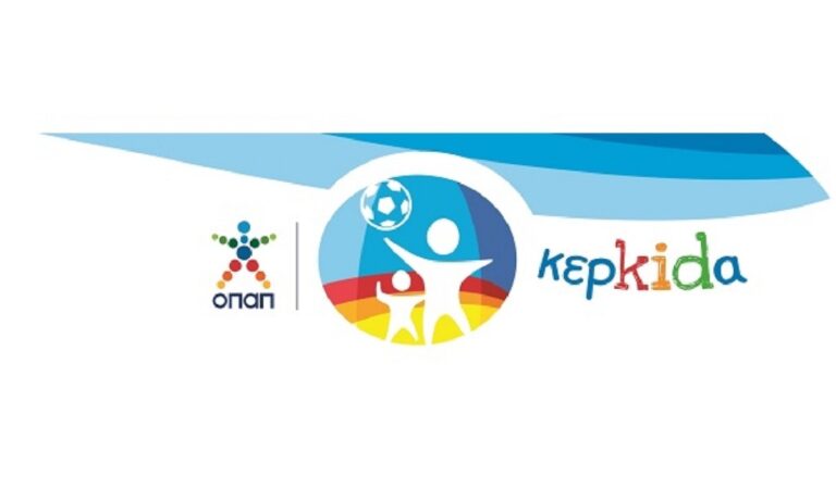 Η Κερkidα ΟΠΑΠ πάει ΟΑΚΑ για τους αγώνες της Εθνικής Ομάδας Μπάσκετ – Πώς θα μπείτε στην κλήρωση για δωρεάν διπλά εισιτήρια για τους αγώνες με Σλοβενία, Σερβία, Ιταλία