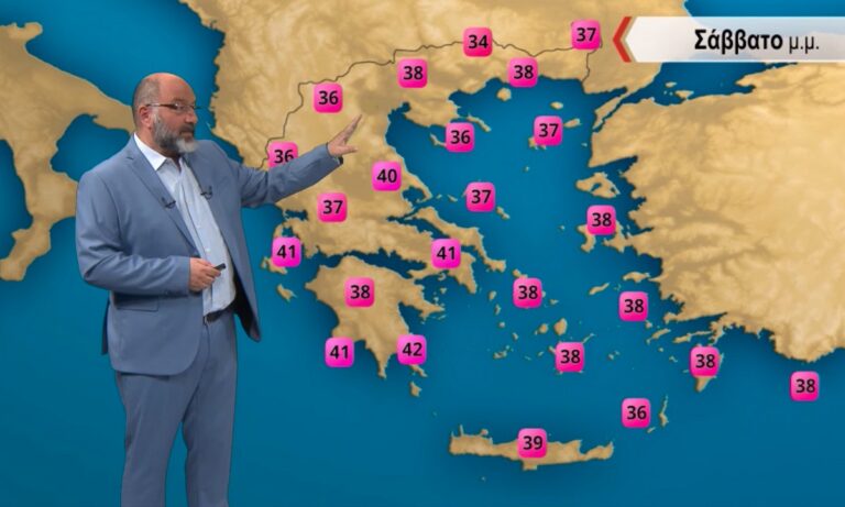 Καιρός: Ο Αρναούτογλου δείχνει συνέχεια στον καύσωνα – Σε ποιες περιοχές θα πέσει η θερμοκρασία
