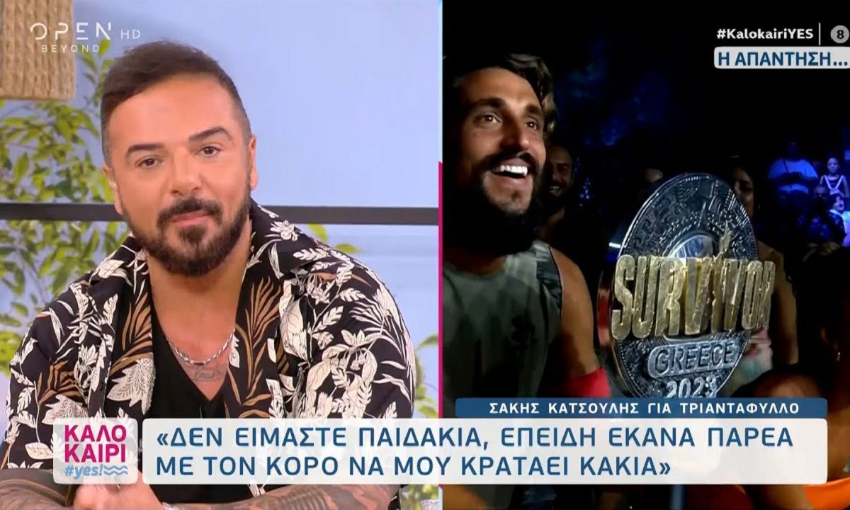 Survivor: Χαμός με Τριαντάφυλλο και Σάκη Κατσούλη – Σ’ αγαπώ Σάκη – Ήξερα ότι θα το πάρεις εσύ!