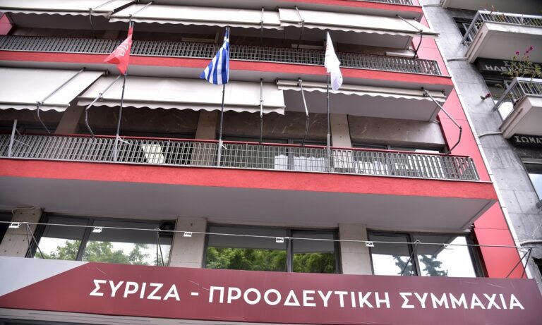 Επόμενος Πρόεδρος ΣΥΡΙΖΑ: Τα φαβορί και οι αποδόσεις