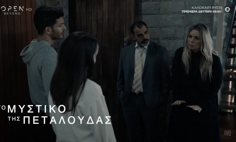 Το μυστικό της πεταλούδας επόμενα επεισόδια: Η Λίλιαν απειλεί τον Άρη ότι αν δεν την αφήσει ήσυχη θα κάνει κακό στη Χριστίνα