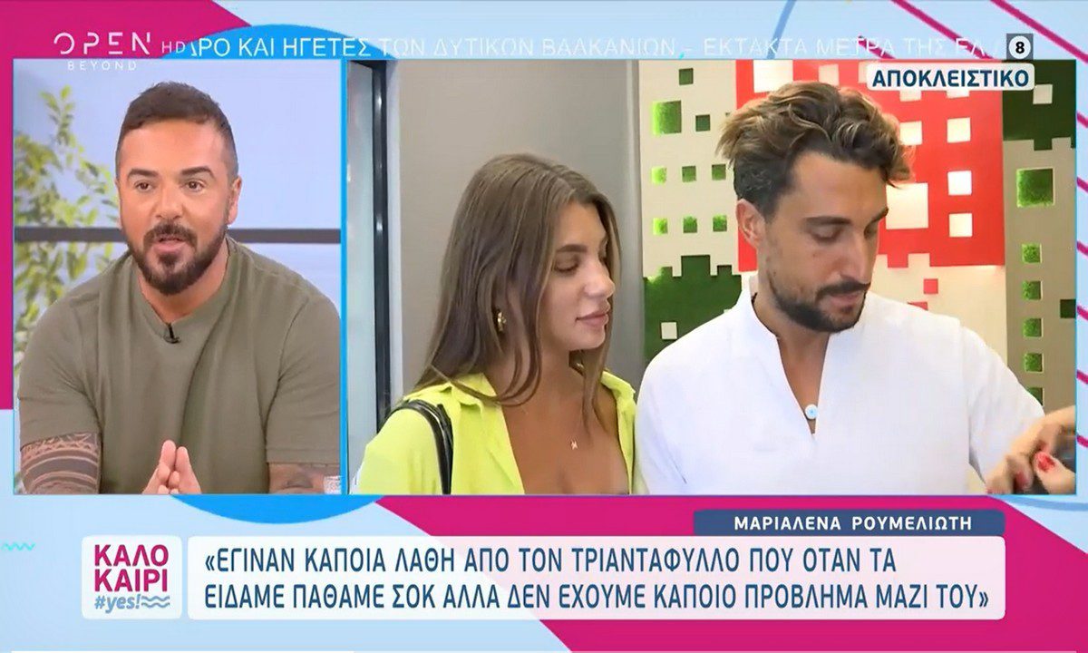 Survivor: Σε αυτήν έδωσε 1000 ευρώ ο Τριαντάφυλλος για να μείνει στο Survivor!