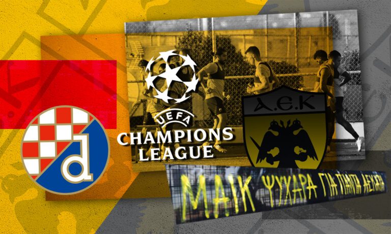 Ποια συστήματα τώρα; Τι σκέφτονται στην ΑΕΚ για το ματς με την Ντιναμό!