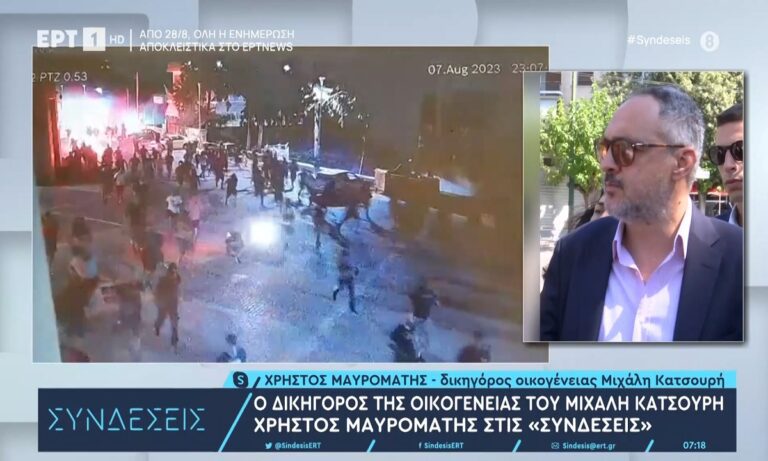 Δολοφονία οπαδού ΑΕΚ – Ξεκάθαρος ο δικηγόρος της οικογένειας: «Υπάρχει αποδεικτικό υλικό που μπορεί να οδηγήσει στον δράστη»