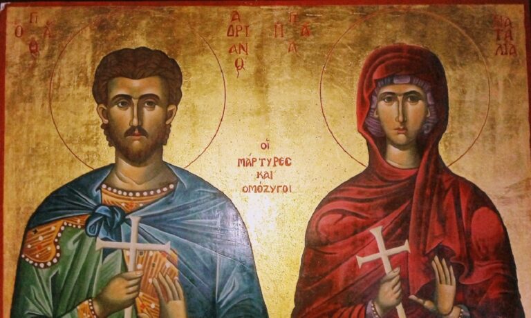 Εορτολόγιο Σάββατο 26 Αυγούστου: Ποιοι γιορτάζουν σήμερα